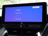 ブルートゥースを搭載しています、スマホと連動させると音楽等を楽しむことができます。