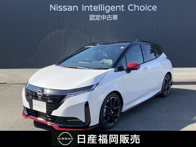ノートオーラ 1.2 NISMO