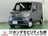 ホンダ N-VAN