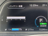 走行バッテリー容量は12セグメントを表示しています
