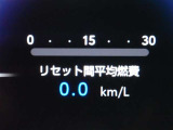 メーター内インフォメーション