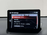 【プロ選定の良質車】当店の中古車は、プロの目で選び、しっかり整備された良質車のみを販売しています。また表示価格は、すべて整備費用込みの価格です。