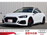 正規ディーラーAudi Approved Automobile 北九州をご覧いただきありがとう御座います。お客様に合った1台を、ご案内させて頂きます●TEL093-513-8900