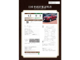 ジューク 1.5 15RS タイプV 