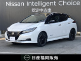 R5年 リーフ X Vセレクション ☆日産コネクトナビ・プロパイロット・アラウンドビュー・ドライブレコーダー・スマートルームミラー・シートヒーター