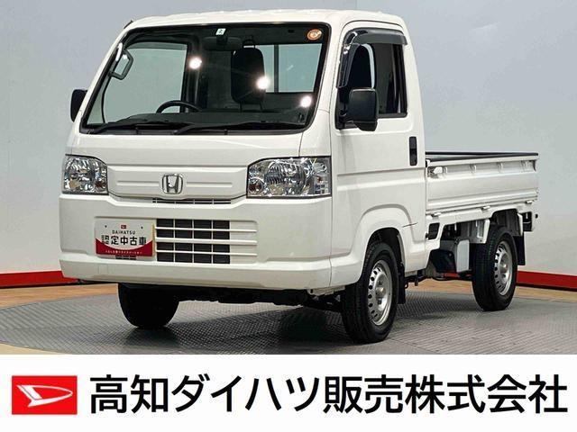 アクティトラック SDX 