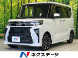 ダイハツ タントカスタム