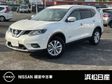日産 エクストレイル