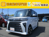 オールメーカー取り扱いしています。在庫にない車もご用意できます!お気軽にお問い合わせください!