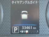 走行33461Km