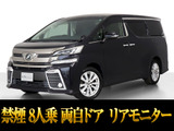 トヨタ ヴェルファイア