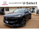 Honda Cars 長岡 U-Select 上越大通り へようこそ