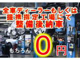 eKワゴン M 4WD 夏冬タイヤ付き エンジンスターター