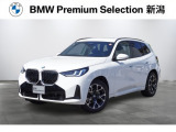 ※車両詳細はBMW Premium Selection 新潟 TEL:025-280-1555へどうぞお気軽にお問い合わせ下さい!!