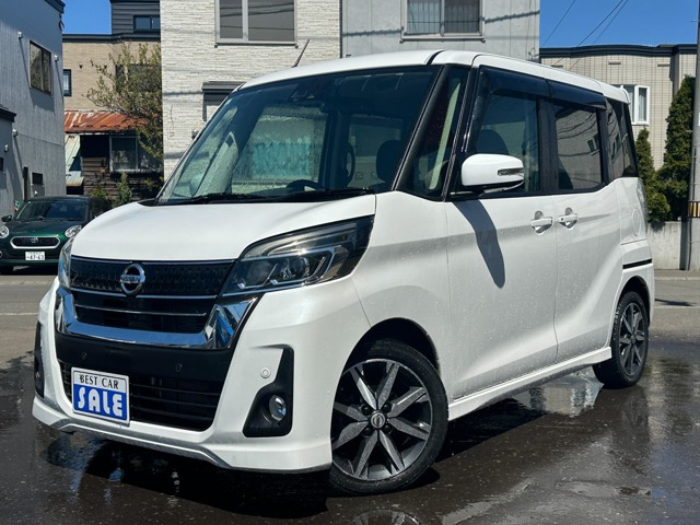 日産 デイズルークス 