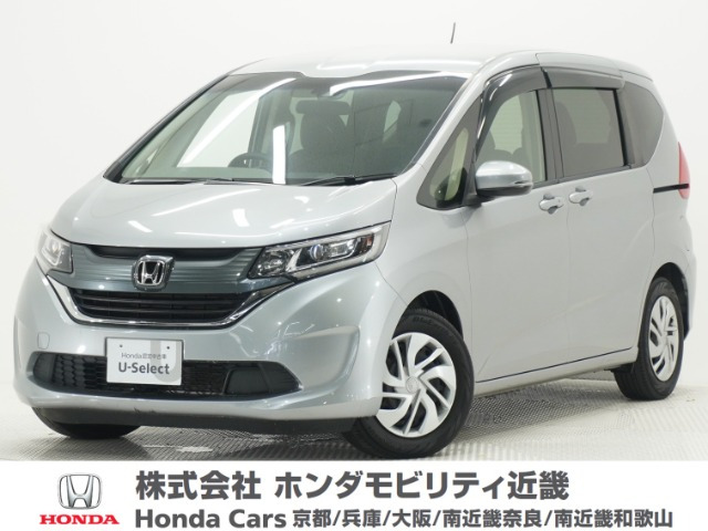 ホンダ フリード 