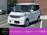 千葉日産自動車株式会社★日産カーパレス柏店★の展示車をご覧頂きありがとうございます!!誠に勝手ながら当店ではご来店頂き実車をご覧いただきましての商談とさせていただきます。何卒宜しくお願い致します。