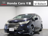 ホンダカーズ千葉U-Select浜野へようこそ! 当社お墨付き車両!人気車両で充実装備の一台!お薦めです!