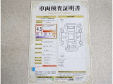 車両検査証明書付きです!だれでも中古車の状態がすぐにわかるよう、車のプロが客観的にチェック。車両の状態やわずかなキズも正確にお伝えします。