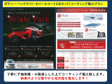 実用的で人気のオプション『ドアバイザー』が付いています!雨の日でも窓を開けて換気ができる便利な装備!付いてて良かったと思える用品です!