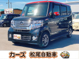 ホンダ N-BOXカスタム