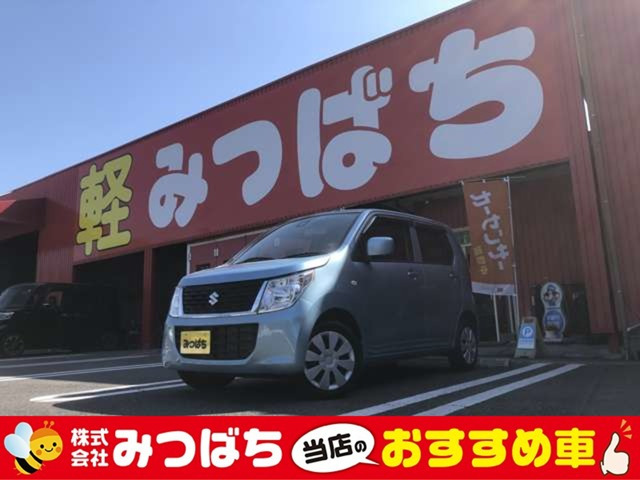 ワゴンR FX レーダーブレーキサポート 