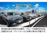 XC60 リチャージ アルティメット T6 AWD PHEV 4WD 