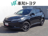 高知県内の方への販売に限らせていただきます。
