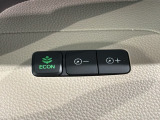 エコモードスイッチで省エネ運転も出来ます。