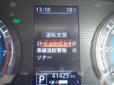 エマージェンシーブレーキは、前方の車両や歩行者を検知し衝突の可能性が高まると自動的に緊急ブレーキを作動させ衝突時の被害や傷害を軽減してくれますので安心です♪