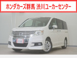 ステップワゴンスパーダ Z入荷いたしました、お気軽にお問い合わせください。当社ではお客様の、安心・快適なカーライフの為にご契約前に現車の確認をお願いしております。