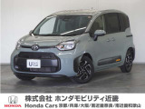 ◆株式会社ホンダモビリティ近畿◆兵庫県、京都府、大阪府、奈良県、和歌山県の100を超える店舗でアフターフォローをさせていただきます!!