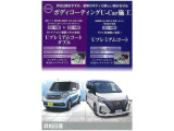 ボディーコーティング承ります