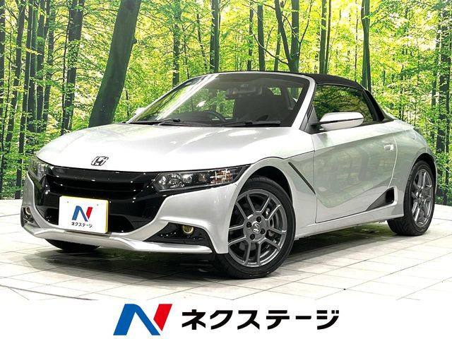 S660 ベータ 