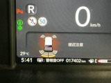 パーキングセンサーシステムは走行中に障害物が迫ると音と表示でお知らせ、低速走行時時の安心感を高めます