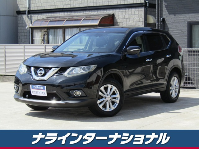 エクストレイル 2.0 20X エマージェンシーブレーキパッケージ 4WD 