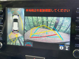 【パノラミックビューモニター】専用のカメラにより、上から見下ろしたような視点で360度クルマの周囲を確認することができます☆死角部分も確認しやすく、狭い場所での切り返しや駐車もスムーズに行えます。