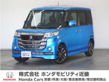 新車拠点での下取り車で本来他メーカー車はそのまま業販出品ですが出品前に一時的に商品化しております。出品前にご縁ございましたらよろしくお願い致します。