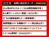 エルグランド 3.5 350ハイウェイスター アーバンクロム 8人乗 ツインサンルーフ