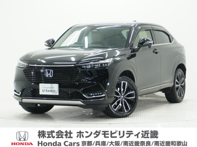 ヴェゼル 1.5 ハイブリッド Z 