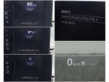 【頻繁に確認する項目】 車速度を確認する際にメーターを注視しよそ見をしてしまいますが、フロントガラスにメーターが投影されているのでよそ見の防止につながります。