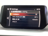 危険な状況になってから対処するのではなくもっと前の段階から安全について考え設計する。それがマツダの安全に対する考え方です。