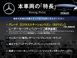 Cクラスワゴン C63 