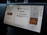 高い走破性も魅力のイヴォーク。それを実現するテレインレスポンスには「オンロード」「草/砂利/雪」「泥/轍」「砂地」のモードを搭載!地形や天候に左右されない足元の確かさを実感ください。