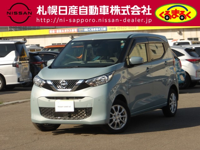 デイズ X 4WD 