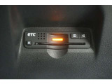 スマートインターチェンジを利用するに必須なETC車載器も付いています。あとはETCカードを差していただくだけで、煩わしい料金所でのお支払いも不要となります。
