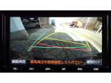 バックガイドモニターで、後方を確認しながら安心して駐車することができます。運転初心者も熟練者も必須の機能ですよ!