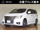 当店のお車をご覧頂きまして、誠にありがとうございます!『宇都宮細谷店U-carショップ』東北道宇都宮IC・鹿沼ICから約15分。日産中古車クオリティショップ認定店です!