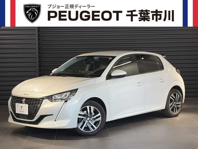 208 アリュール