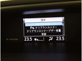 各種機能に関しましては、スタッフにお問い合わせください。